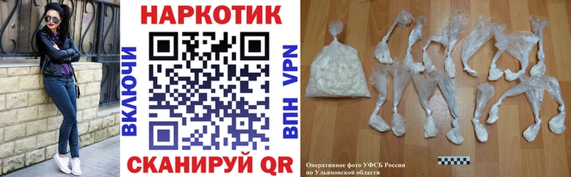 Купить Сердобск Cocaine Альфа ПВП ТГК АМФ Меф Бошки Шишки ГАШИШ