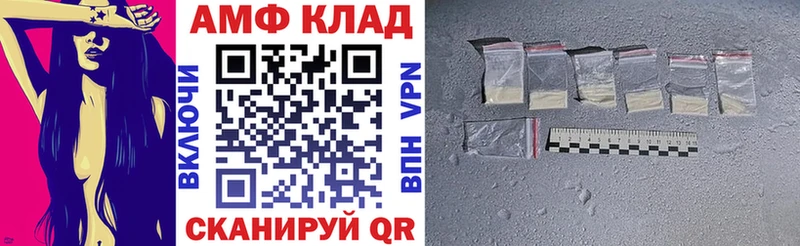 shop официальный сайт  кракен как зайти  Сердобск  АМФЕТАМИН 97% 