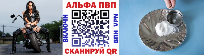 А ПВП Соль  Сердобск 