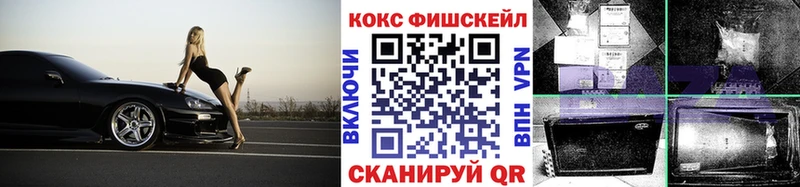Cocaine 99%  Сердобск 