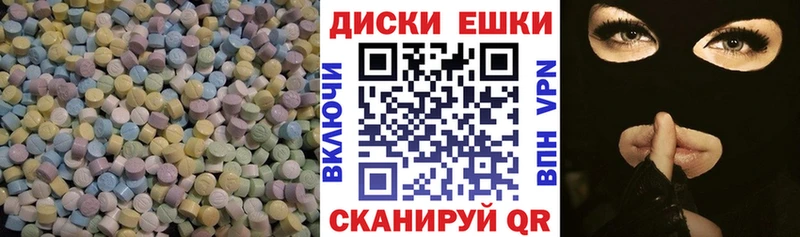 ЭКСТАЗИ TESLA  omg зеркало  Сердобск 