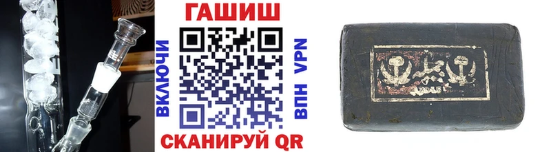 купить  цена  blacksprut как зайти  ГАШИШ гашик  даркнет телеграм  Сердобск 