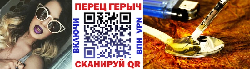 ГЕРОИН белый  Сердобск 