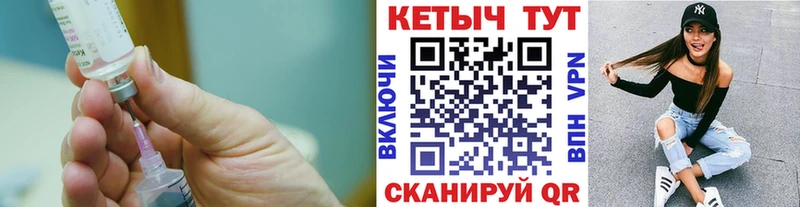 КЕТАМИН VHQ  Сердобск 