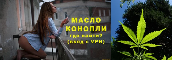 твердый Армянск