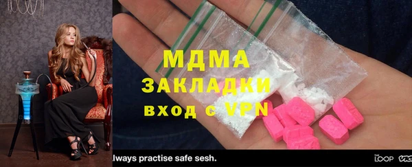 молекула духа Лагань