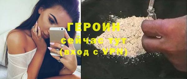 бутират Покровск