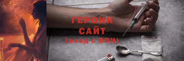 твердый Армянск