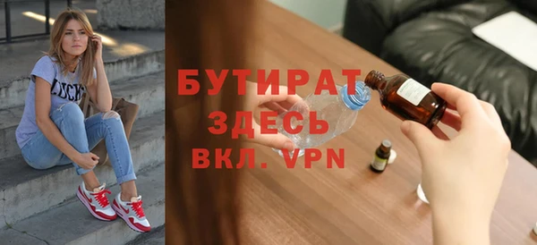 твердый Армянск