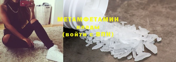 дистиллят марихуана Лабытнанги