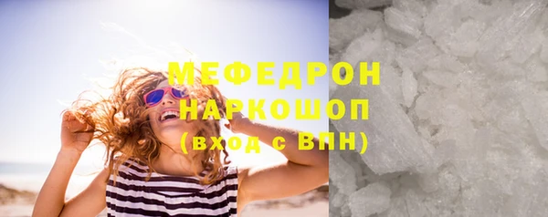 прущая мука Покров