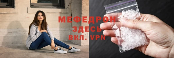молекула духа Костерёво