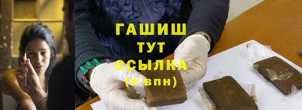 дистиллят марихуана Аркадак