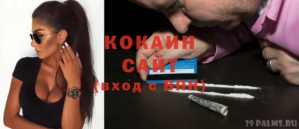 каннабис Покачи