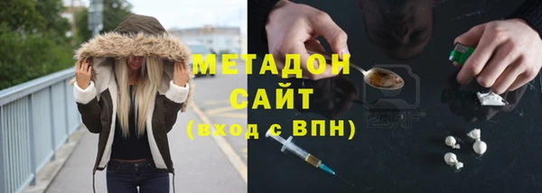твердый Армянск