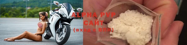 твердый Армянск