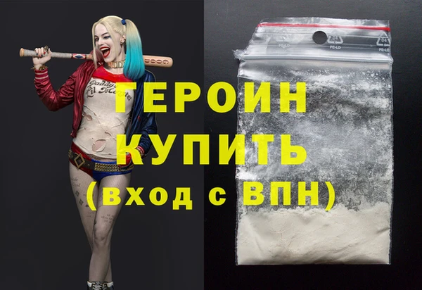 твердый Армянск