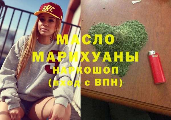 дистиллят марихуана Аркадак