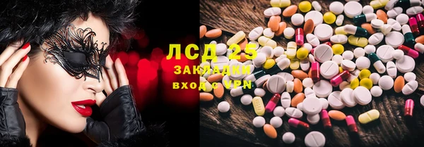 твердый Армянск