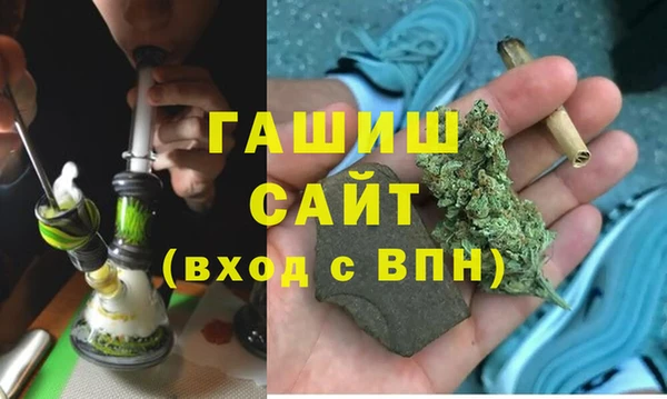 apvp Арсеньев