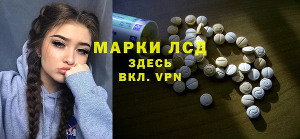 apvp Арсеньев