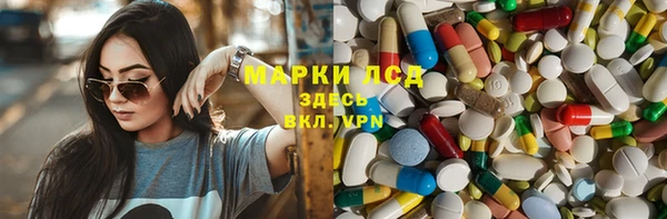 apvp Арсеньев