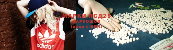 твердый Армянск