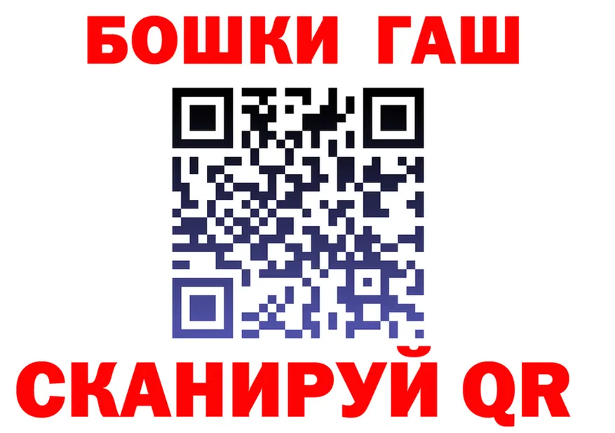 APVP Crystall зеркало мориарти OMG Сердобск