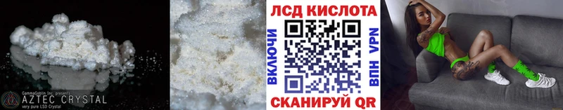 мега зеркало  Сердобск  ЛСД экстази кислота 