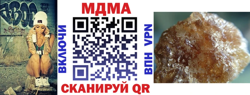 MDMA кристаллы  Сердобск 