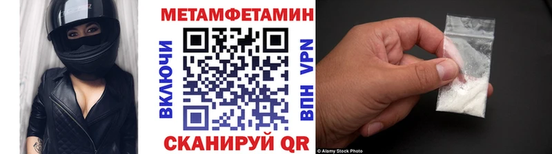 МЕТАМФЕТАМИН витя хочу наркоту Сердобск