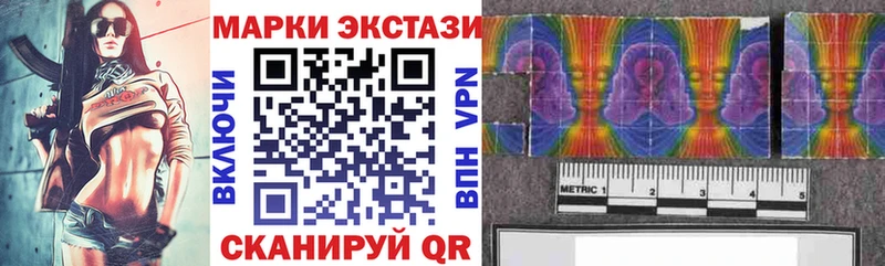 Наркотические марки 1,5мг  darknet телеграм  Сердобск 