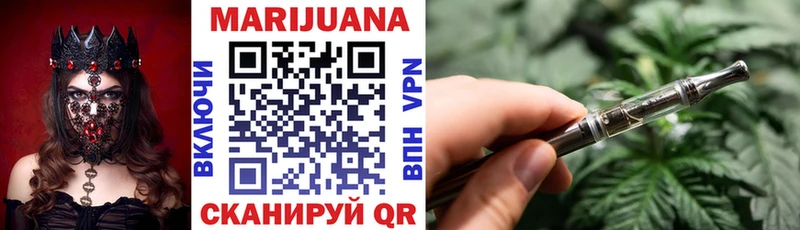 Каннабис Ganja Сердобск